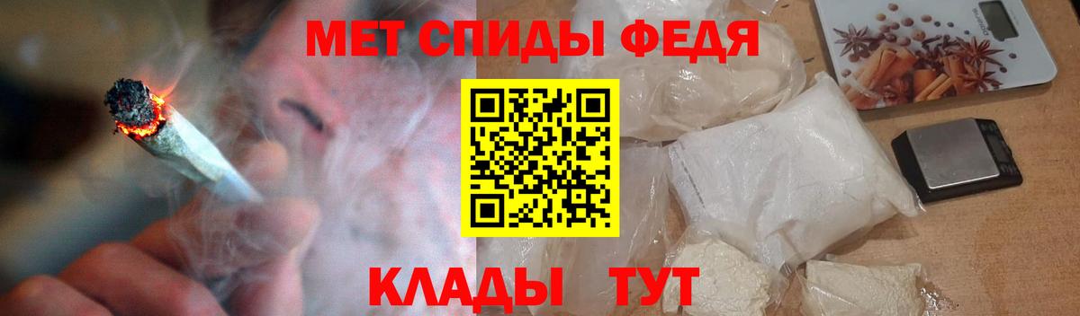 Амфетамин  Амфетамин 98%  Вход с VPN  Туймазы 