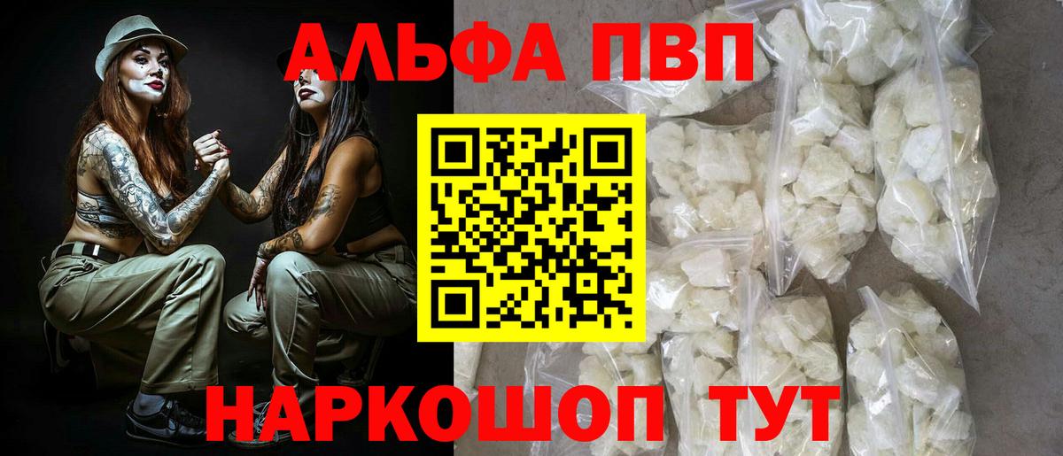 Альфа ПВП СК КРИС Туймазы