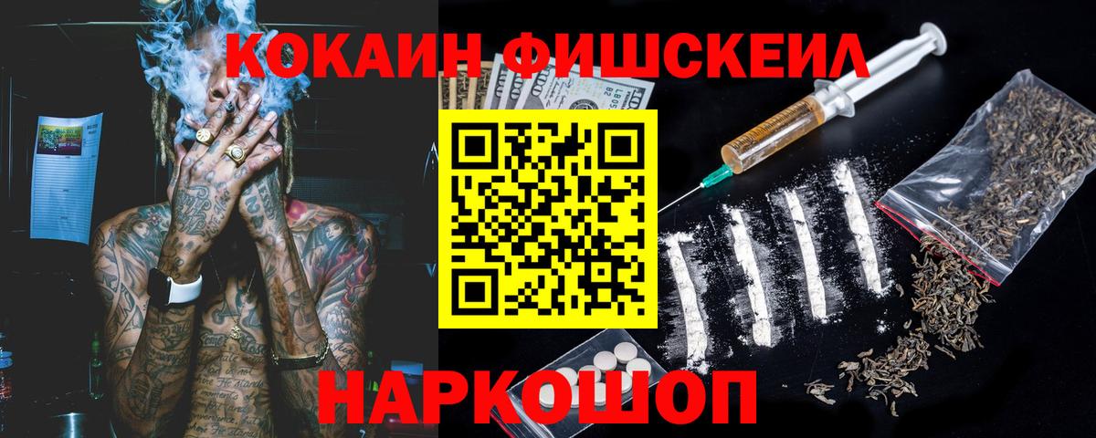Cocaine 98%  Вход с VPN  КОКАИН Перу  Туймазы 