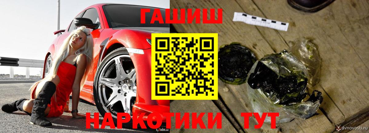 ГАШ гашик Туймазы