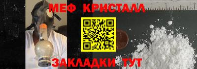 герыч Краснокаменск