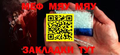 метамфетамин Краснодар
