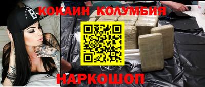 метамфетамин Краснодар