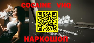метамфетамин Краснодар