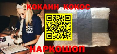 герыч Краснокаменск
