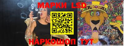 метамфетамин Краснодар