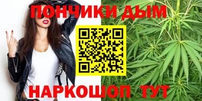 метамфетамин Краснодар
