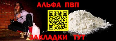 mdma Краснознаменск