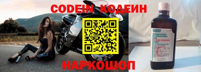 герыч Краснокаменск