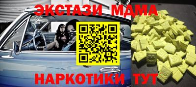 mdma Краснознаменск