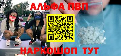 герыч Краснокаменск