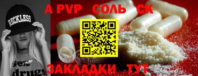 метамфетамин Краснодар