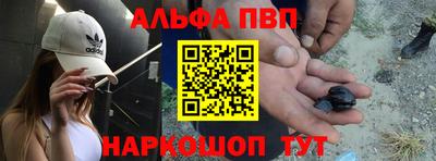 герыч Краснокаменск