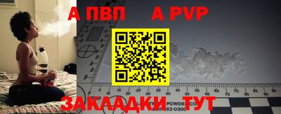 метамфетамин Краснодар