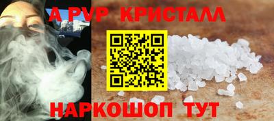 метамфетамин Краснодар