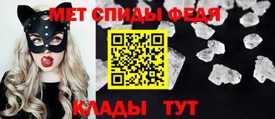 метамфетамин Краснодар