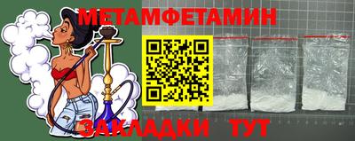mdma Краснознаменск