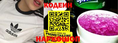 метамфетамин Краснодар