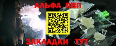 метамфетамин Краснодар