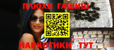 метамфетамин Краснодар