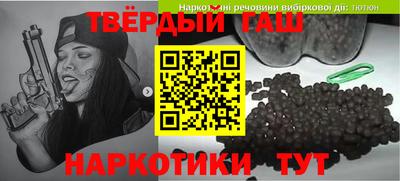 метамфетамин Краснодар
