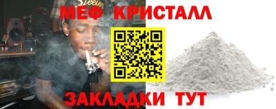 герыч Краснокаменск