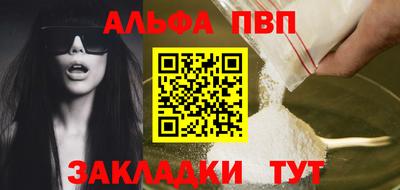 метамфетамин Краснодар