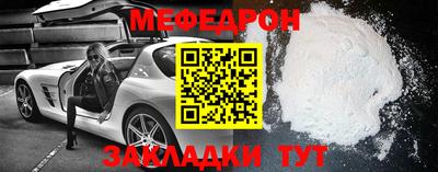 метамфетамин Краснодар
