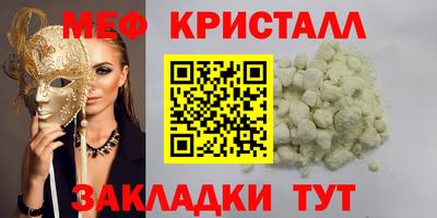 mdma Краснознаменск