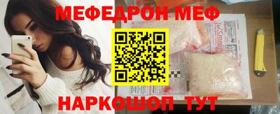 герыч Краснокаменск