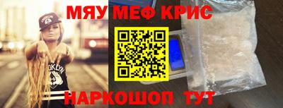 герыч Краснокаменск