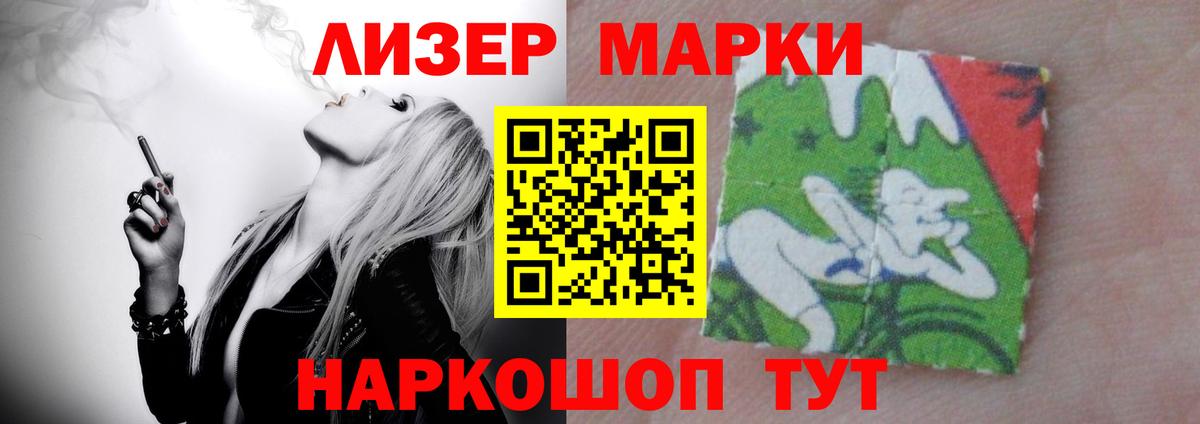 LSD-25 экстази кислота  ЛСД экстази кислота  Вход с VPN  ЛСД экстази  Туймазы 