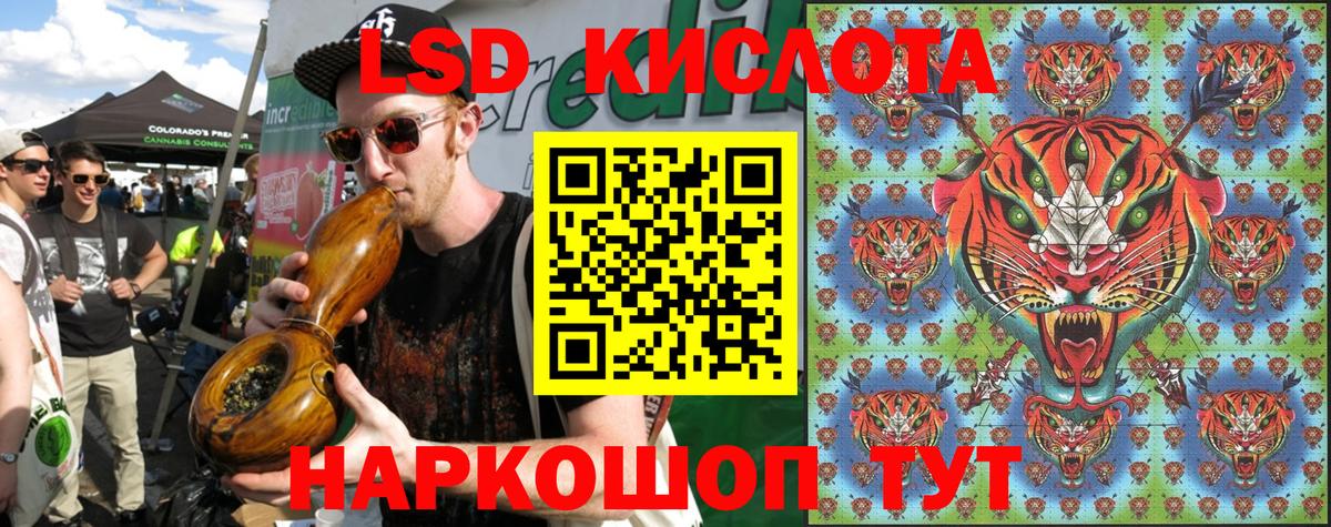 Марки NBOMe 1,8мг  Вход с VPN  Марки NBOMe 1,8мг  Туймазы 