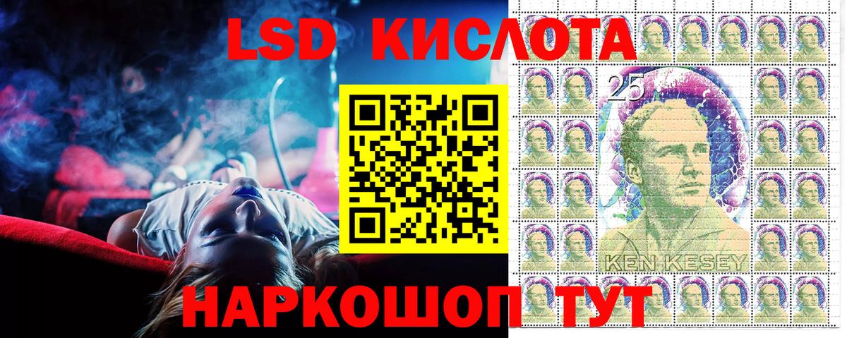 Наркотические марки 1,5мг Туймазы