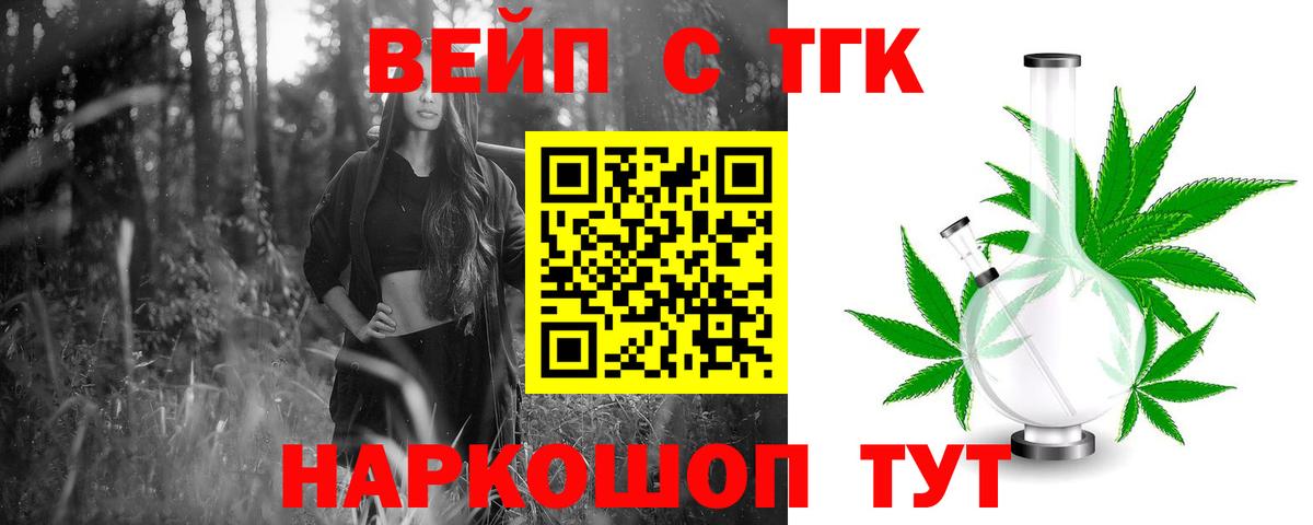 Дистиллят ТГК гашишное масло  Вход с VPN  Туймазы 
