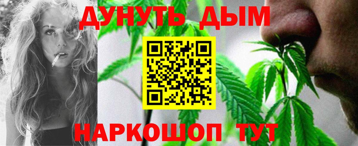 Каннабис гибрид Туймазы