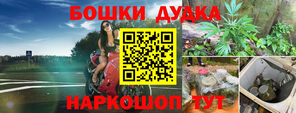Марихуана Bruce Banner  Вход с VPN  Туймазы  Каннабис SATIVA & INDICA  МАРИХУАНА конопля 